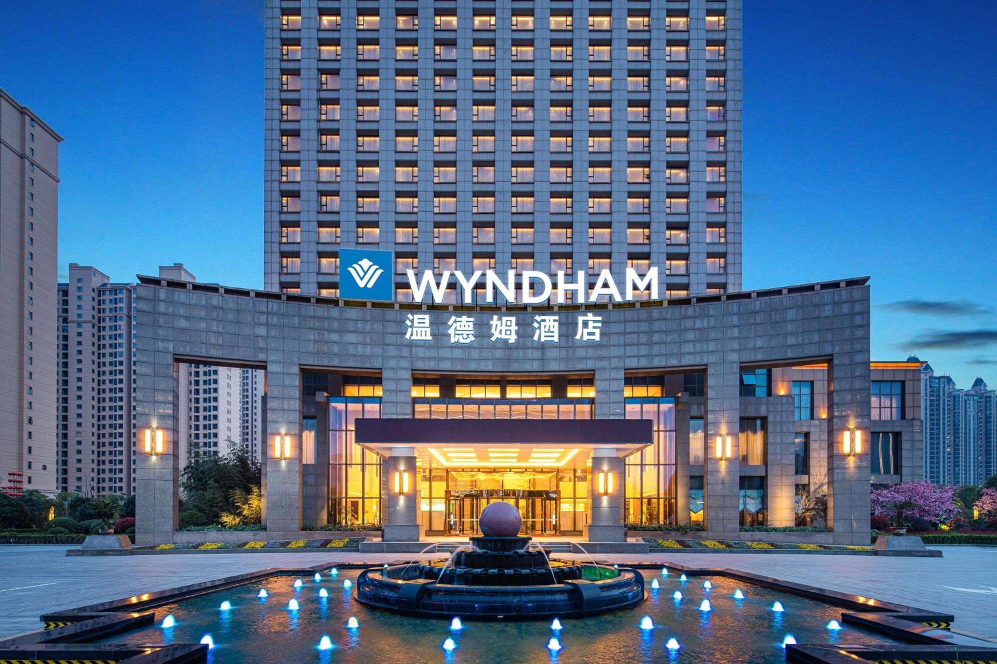 Hotel Wyndham Xinyang Downtown Extérieur photo